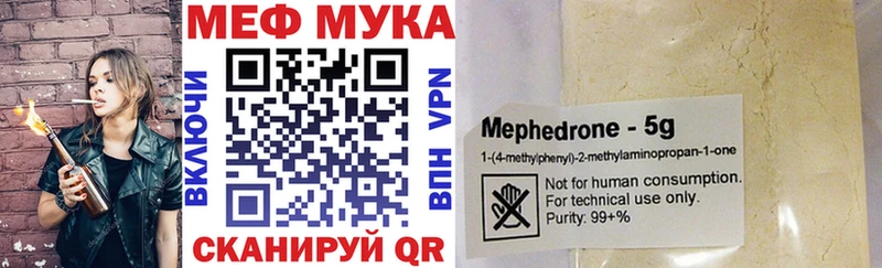 Где можно купить наркотики Надым ГАШИШ  Альфа ПВП  МЕФ  Каннабис  АМФЕТАМИН  COCAIN 