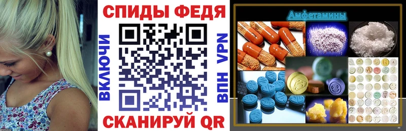 АМФ VHQ  Надым 