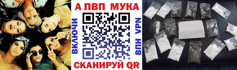 наркошоп  Надым  Alpha-PVP кристаллы 