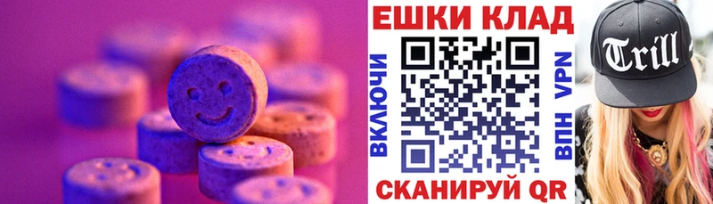 кракен ONION купить Надым ЭКСТАЗИ ешки