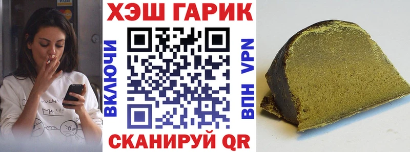 продажа наркотиков  Надым  ГАШИШ гарик 