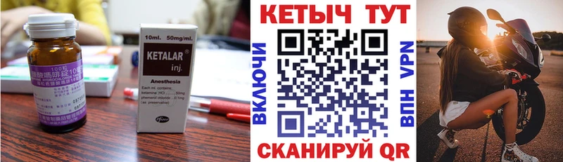 Кетамин ketamine  наркотики  Надым 