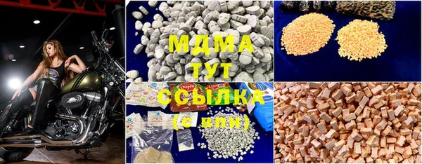 гашишное масло Куйбышев