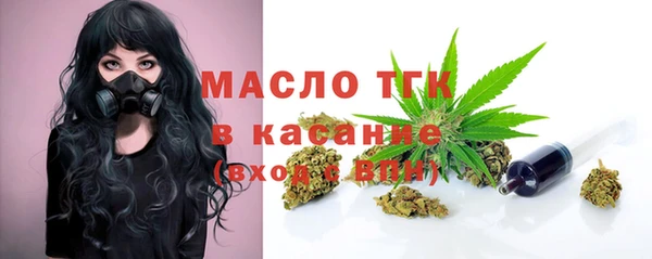 кокаин Протвино