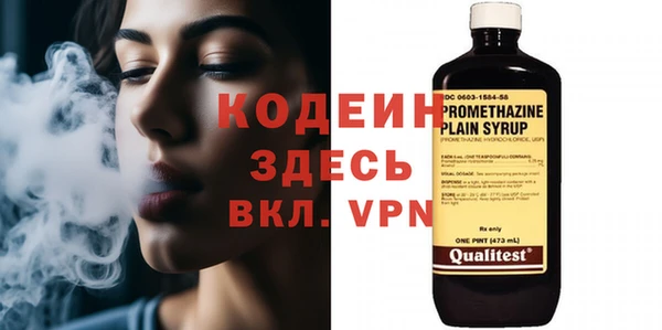 гашишное масло Куйбышев