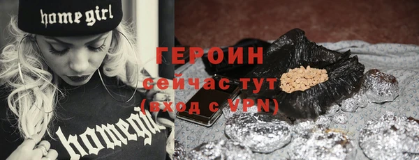 гашишное масло Куйбышев