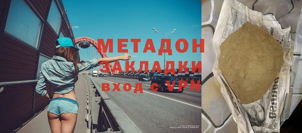 стафф Кукмор