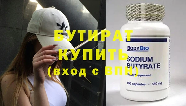 гашишное масло Куйбышев