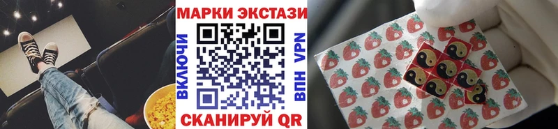 Марки N-bome 1,5мг Надым