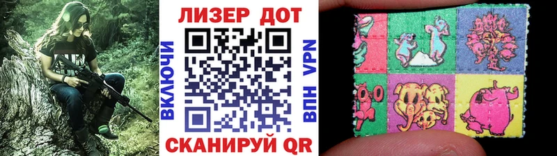 Марки 25I-NBOMe 1,8мг  магазин    Надым 