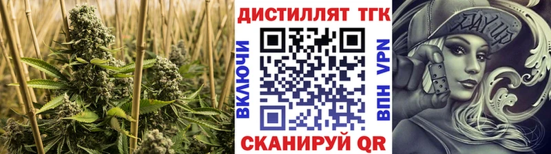 ТГК концентрат  наркотики  Надым 